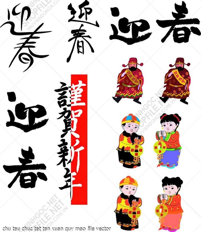 chu tau chuc tet tan xuan quy mao file vector